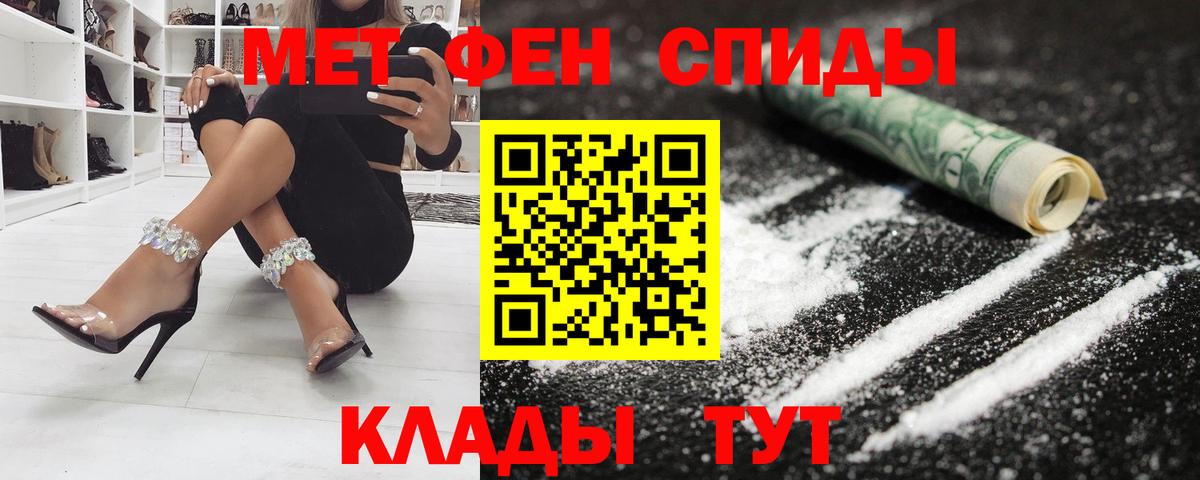 Амфетамин  АМФЕТАМИН 98%  Вход с VPN  Фролово 