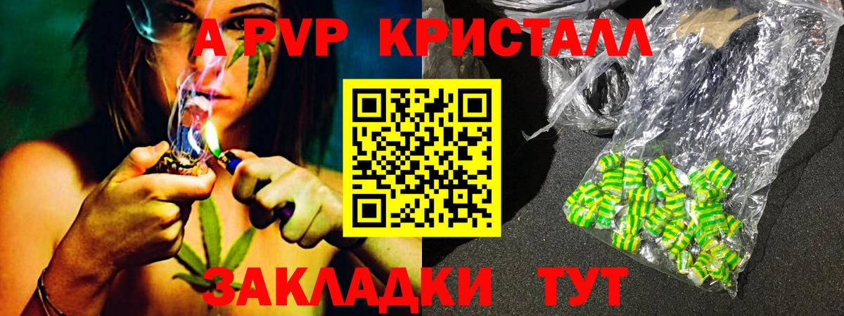 A-PVP СК Фролово