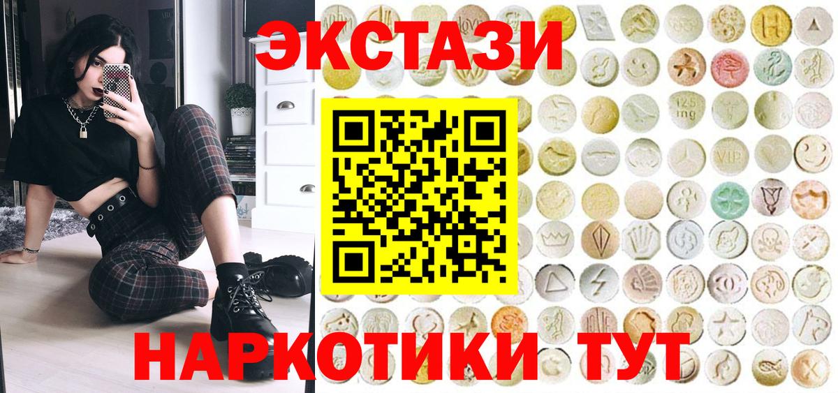 ЭКСТАЗИ  Вход с VPN  Фролово  Экстази бентли  ЭКСТАЗИ круглые 