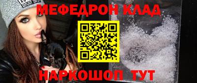 круглые Будённовск
