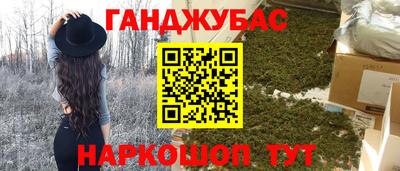дистиллят марихуана Бузулук