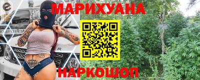 дистиллят марихуана Бузулук