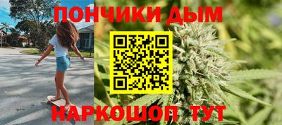 дистиллят марихуана Бузулук