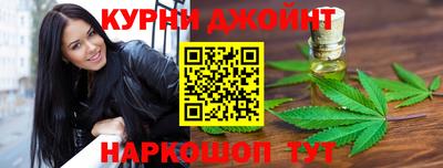 дистиллят марихуана Бузулук