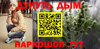 дистиллят марихуана Бузулук
