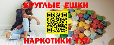 круглые Будённовск