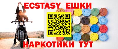круглые Будённовск