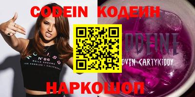 круглые Будённовск