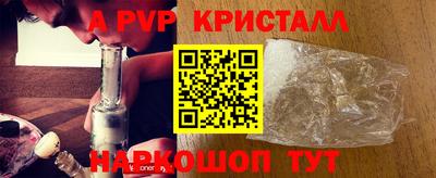 круглые Будённовск