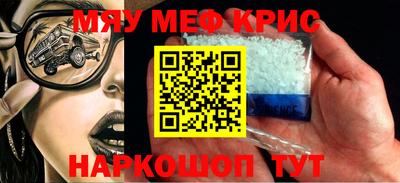 дживик Бугуруслан