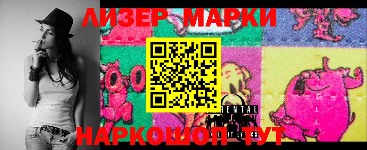 Фролово  Лсд 25 экстази кислота  LSD-25 экстази кислота  Вход с VPN 