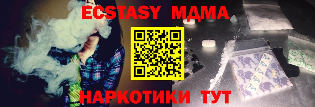 МДМА VHQ Фролово