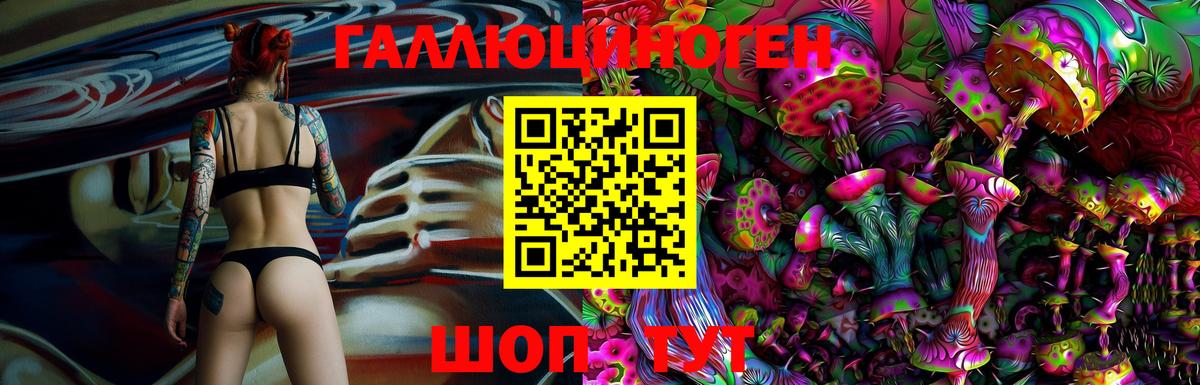 Фролово  Галлюциногенные грибы Magic Shrooms  Вход с VPN  Галлюциногенные грибы мухоморы 